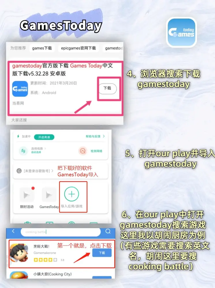 半岛买球安全吗截图2